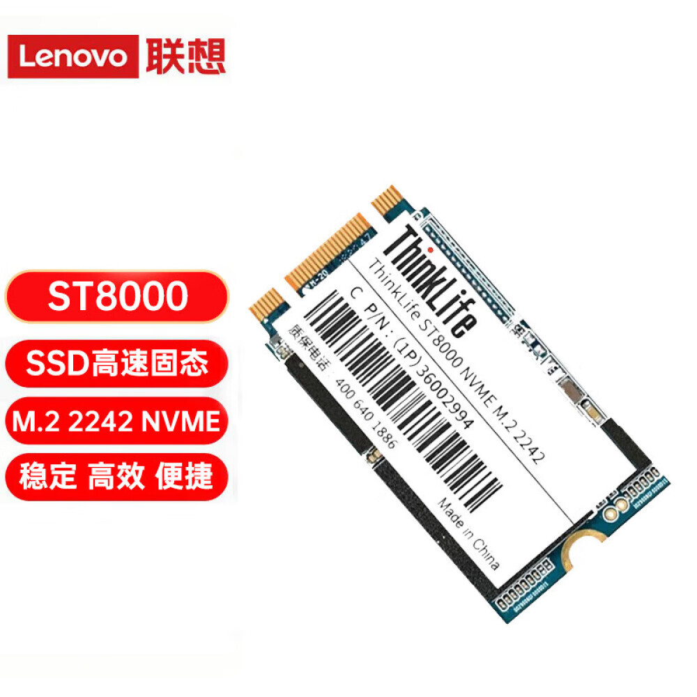 

SSD-накопитель Lenovo ST8000 Enterprise Exclusive 512GB