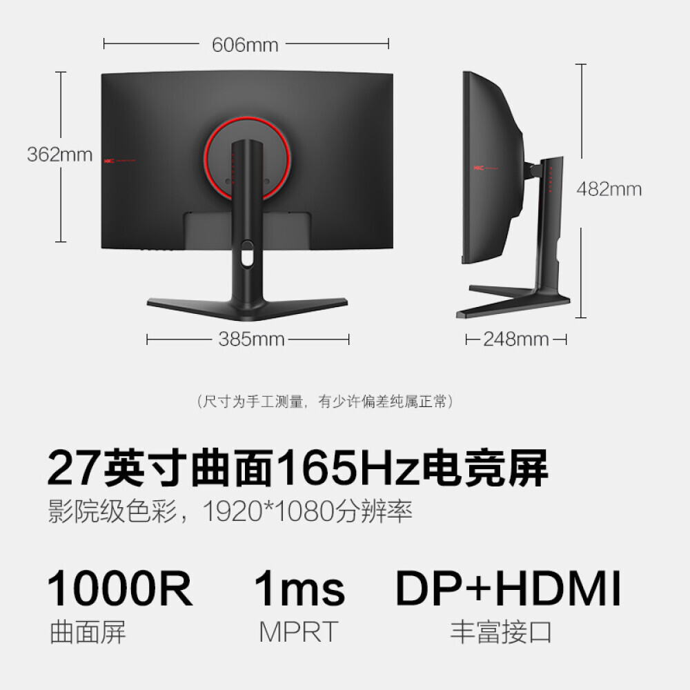 

Монитор HKC CG271 27 " 165Гц