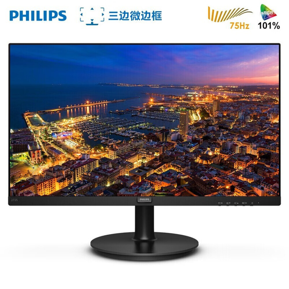 

Монитор Philips 272S9 27" IPS 75Гц с высокой овой гаммой, черный
