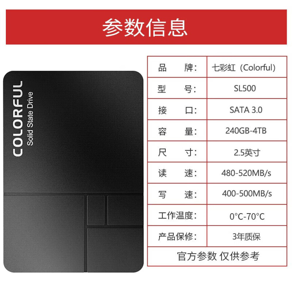 

SSD-накопитель Colorful Hui SL500 4ТБ