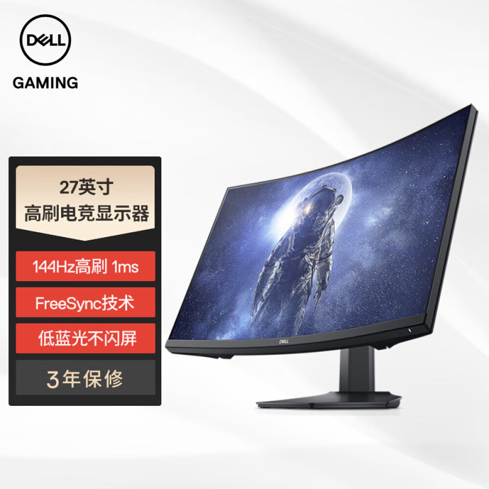 

Монитор Dell S2721HGF 27" FHD 144Гц