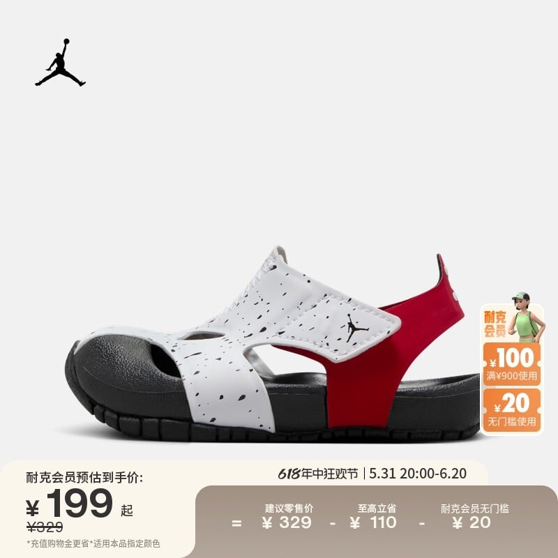 

Кроссовки детские Nike Jordan Flare, красный / черный / белый