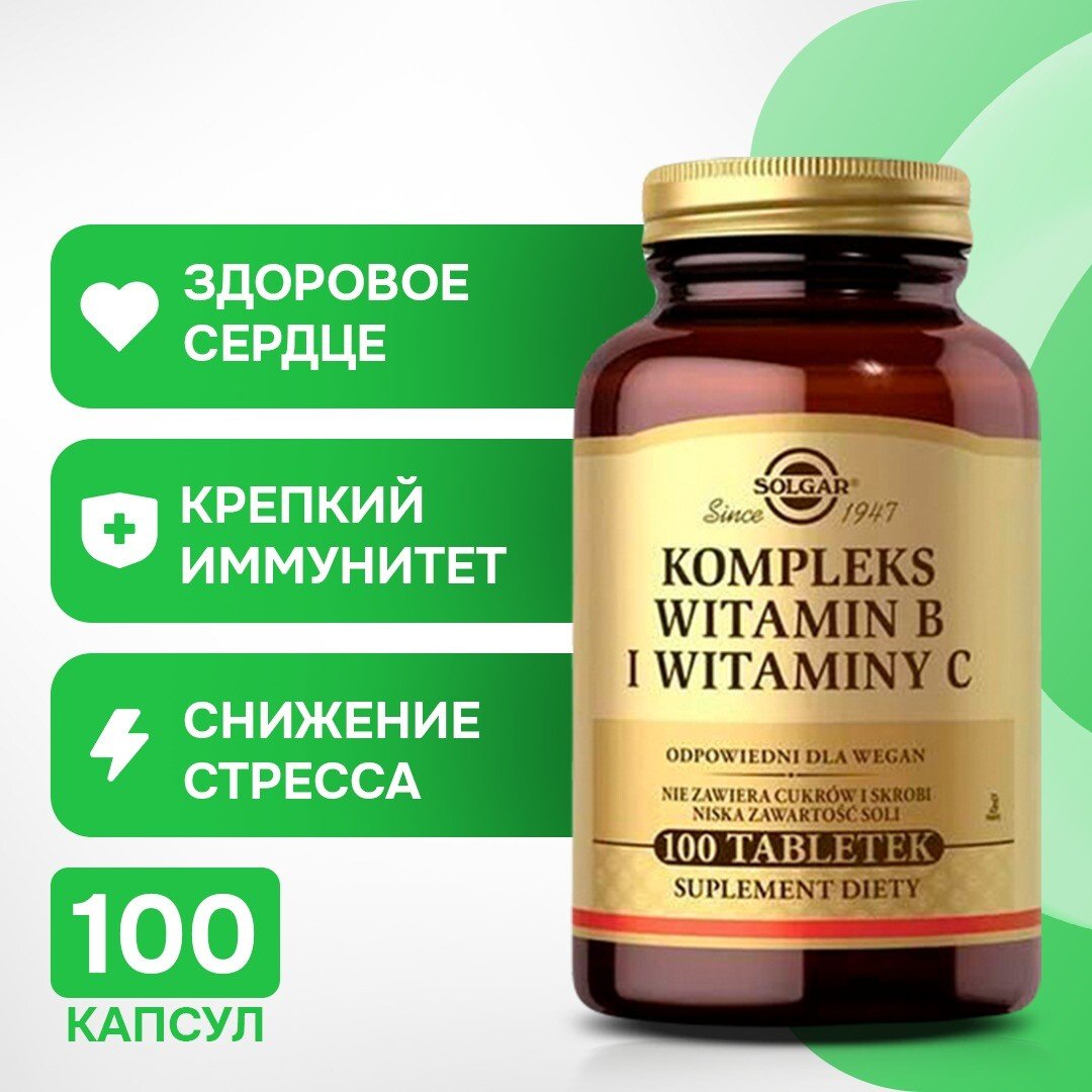 

Solgar Kompleks Witamin B i C комплекс витаминов и минералов в таблетках, 100 шт.