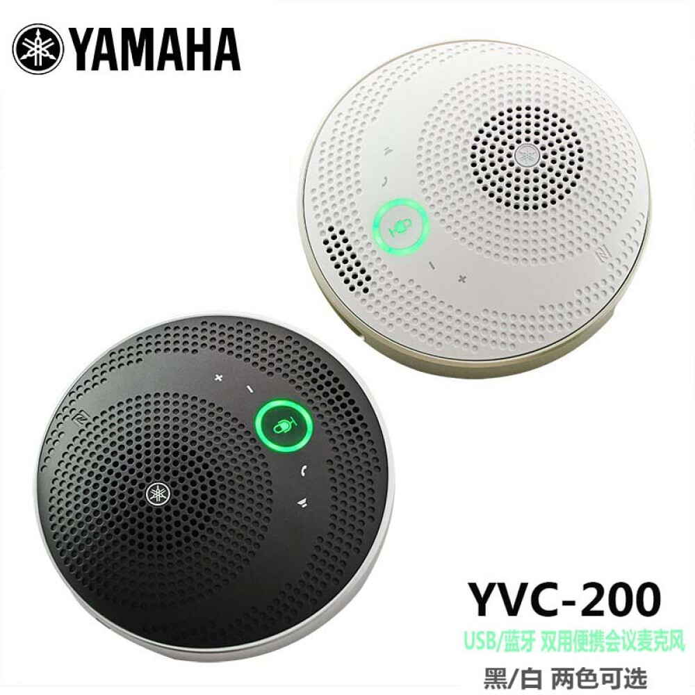 Динамик Yamaha YVC200 для видеоконференций, черный