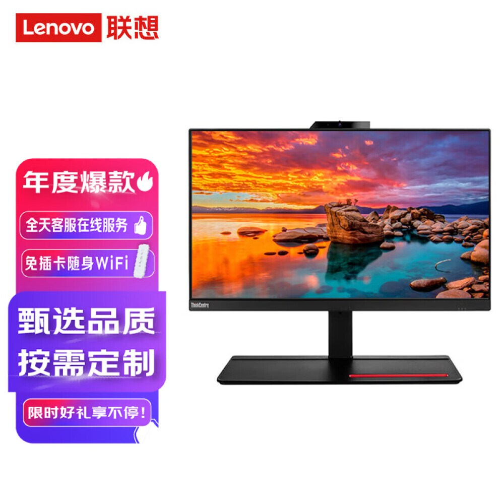 

Моноблок Lenovo M830Z 21,5" Intel i5-10500
