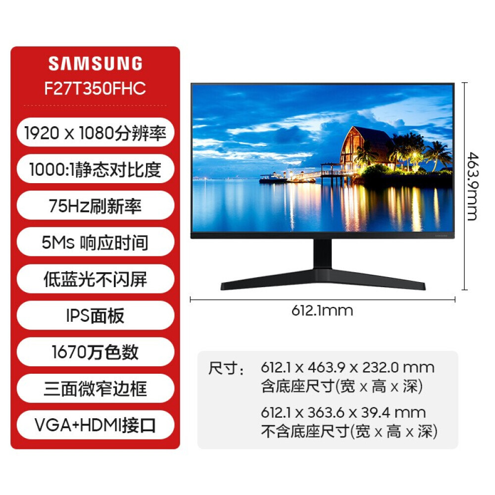 

Монитор Samsung F27T350FHC 27" IPS 75Гц