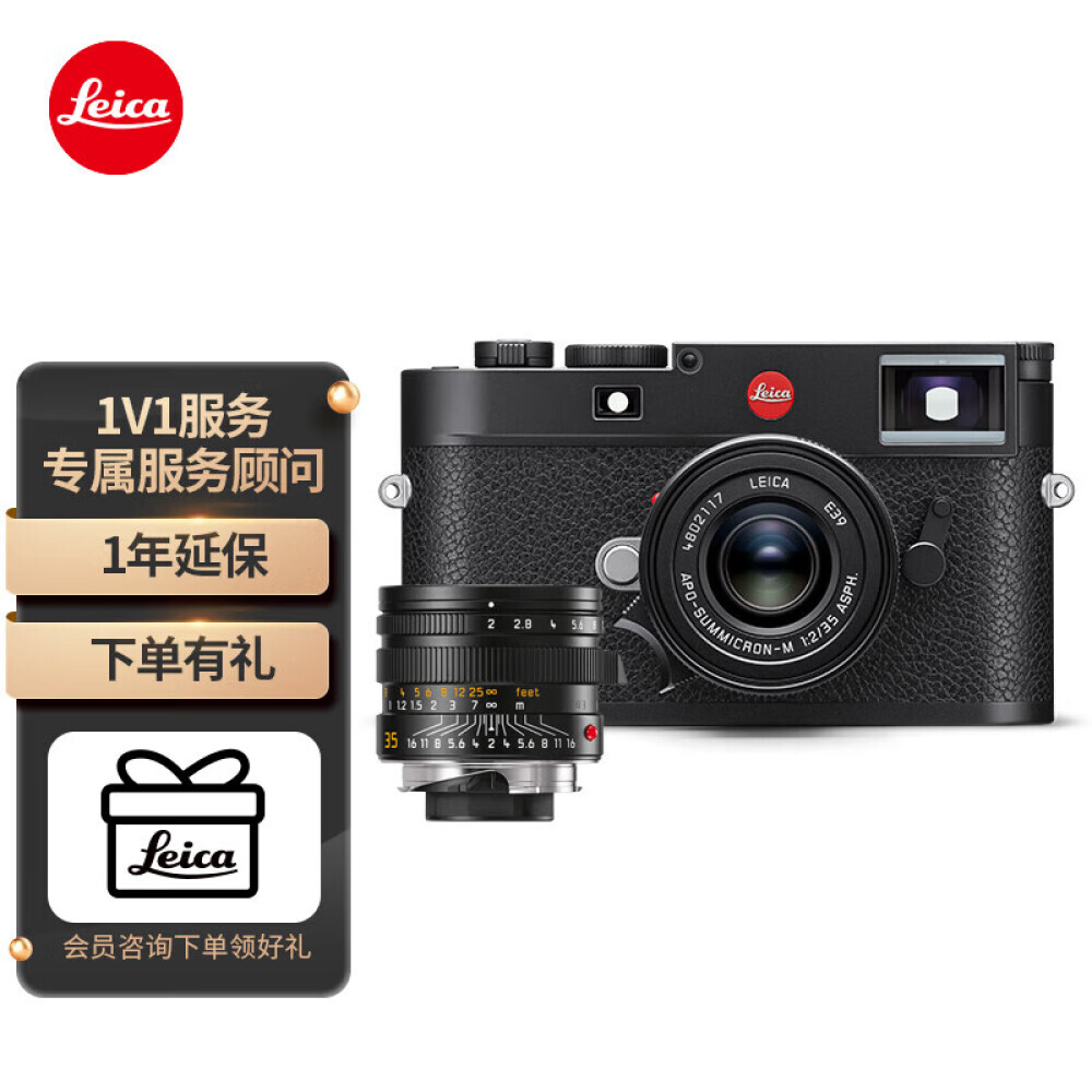 

Фотоаппарат Leica M11 Black（20200）
