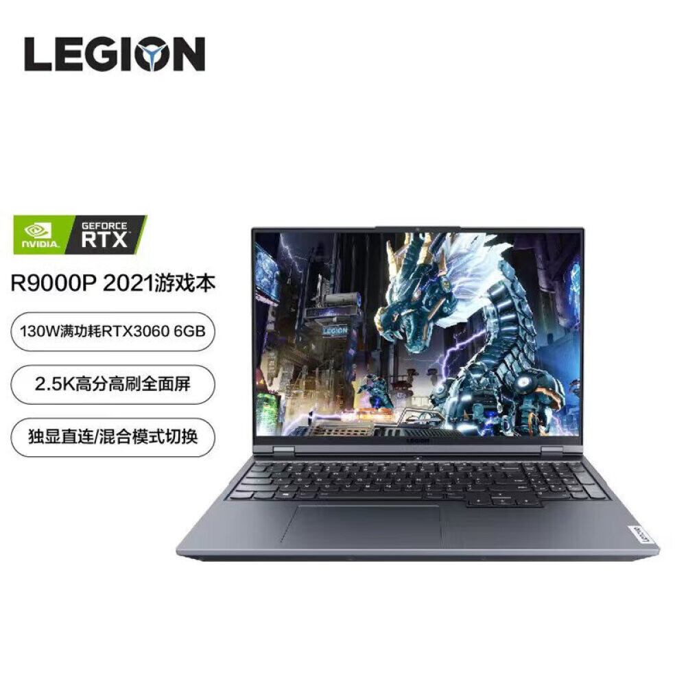 

Ноутбук игровой Lenovo 16" R9000P R7-5800H 32G 1T RTX3060, серый