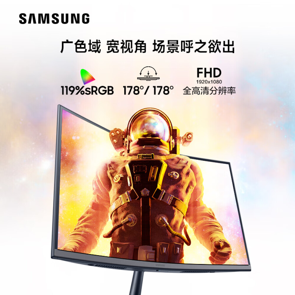 

Дубль Монитор Samsung S27C390EAC 27" со встроенным динамиком