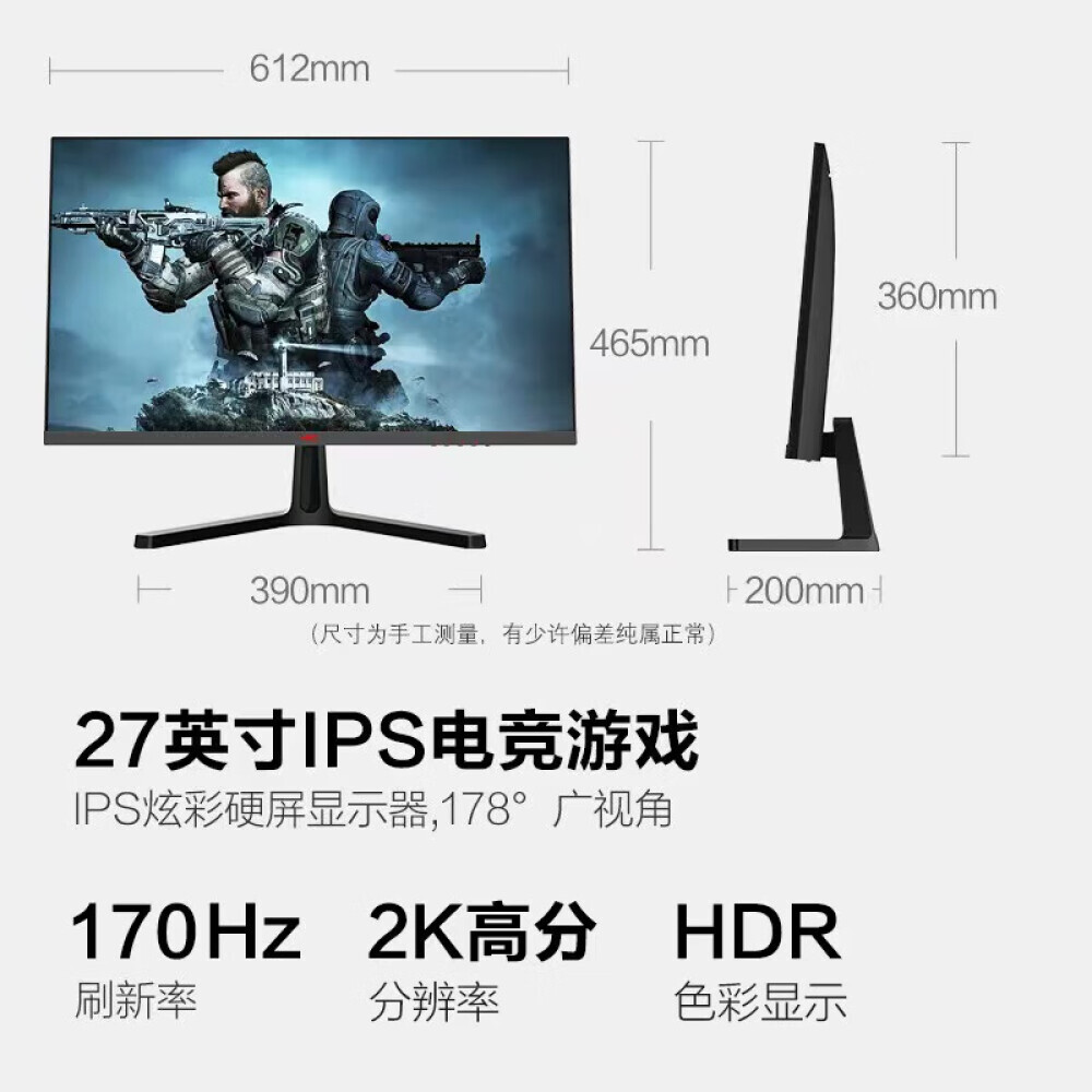

Монитор HKC SG27Qplus 27" IPS 2K 170Гц с высокой цветовой гаммой