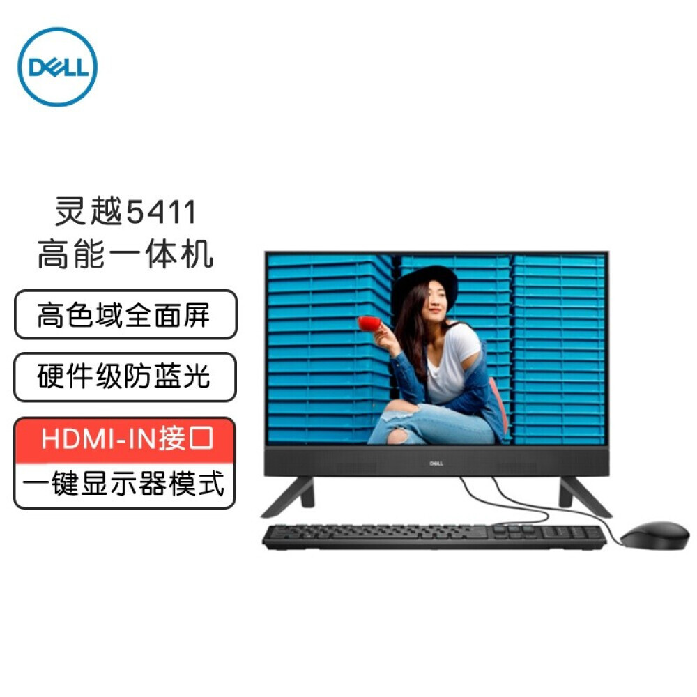 

Моноблок Dell Lingyue 5411 23,8" 12-е поколение Pentium 8505, черный