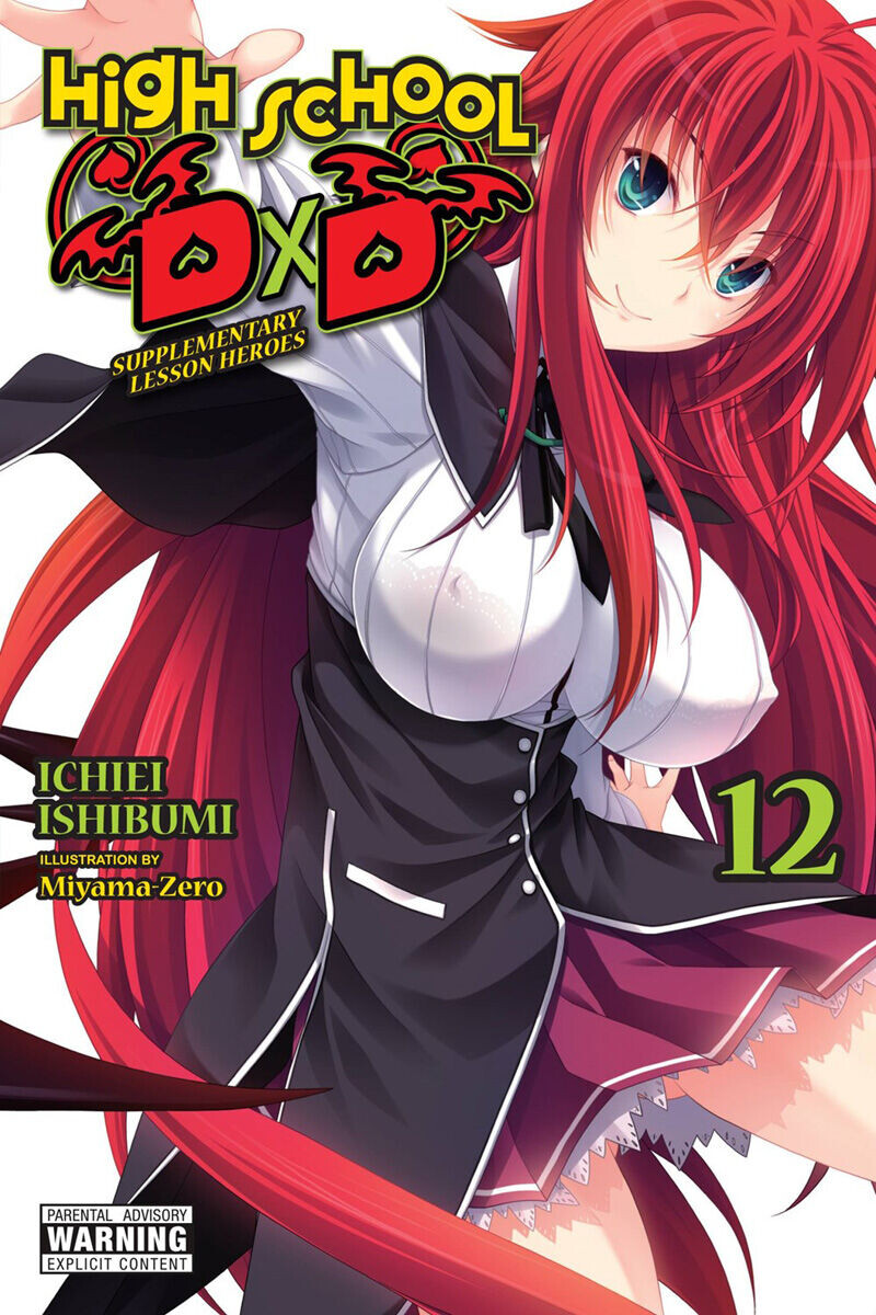 

Новелла High School DxD Novel Volume 12