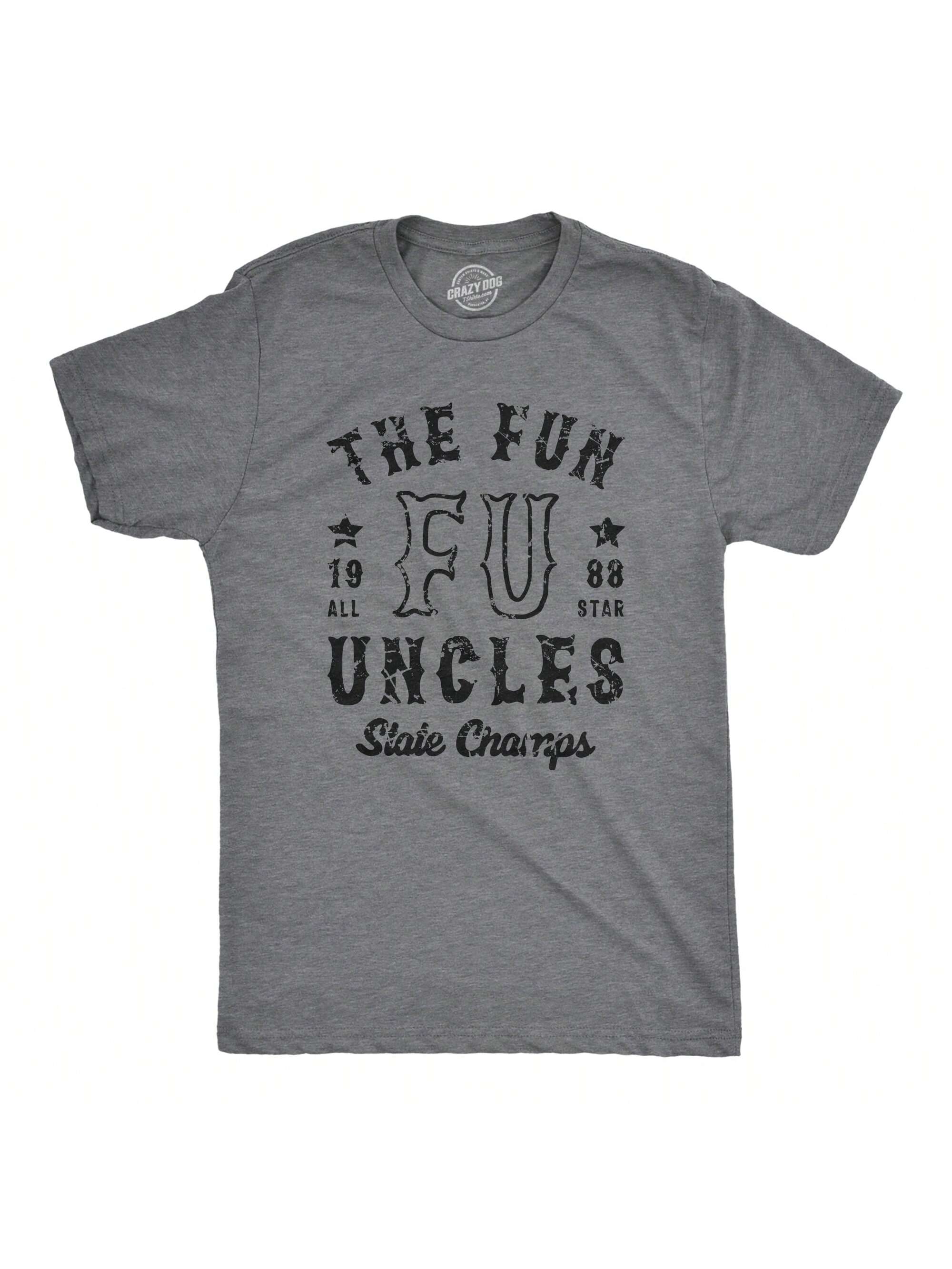 Мужская футболка «Они не мои» «Я дядя», темный хизер серый - funcles