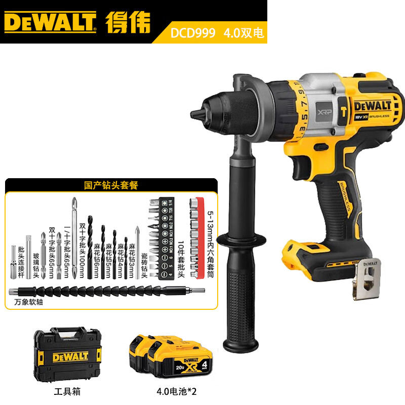 Дрель электрическая Dewalt DCD999, 13 мм + два аккумулятора 4.0Ah