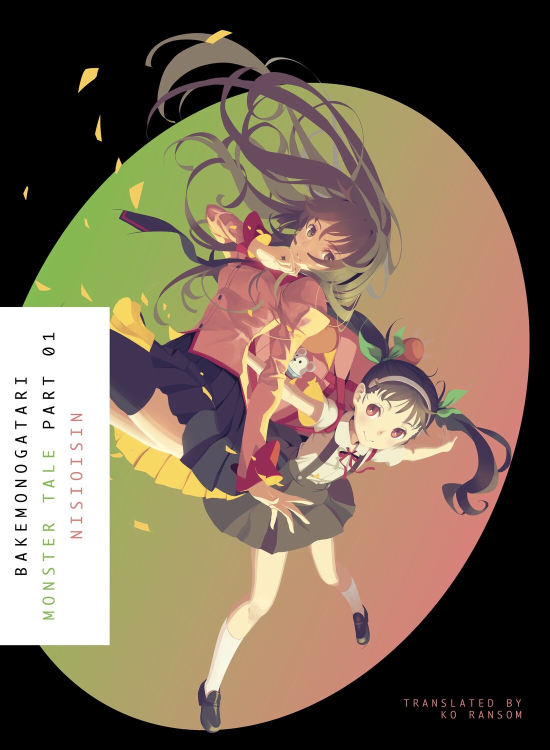

Новелла Bakemonogatari Novel Volume 1
