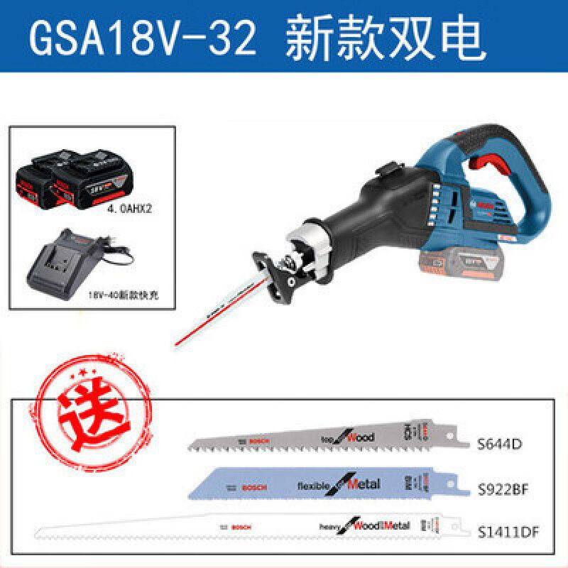 Сабельная пила Bosch GSA18V-32 + пильное полотно S644D/S922BF/S1411DF, два аккумулятора 4.0Ah, зарядное устройство