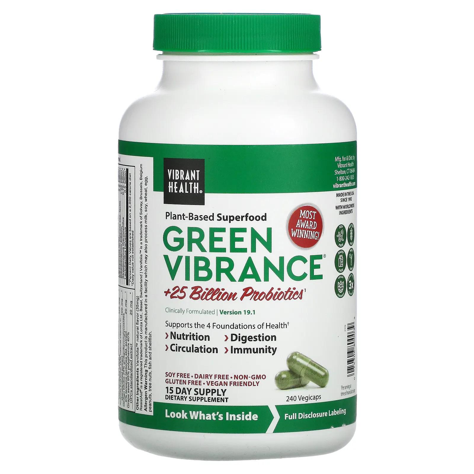 Vibrant Health Green Vibrance версия 17.0 240 капсул в растительной оболочке vibrant health green vibrance 25 млрд пробиотиков версия 17 0 35 27 унц 1 кг