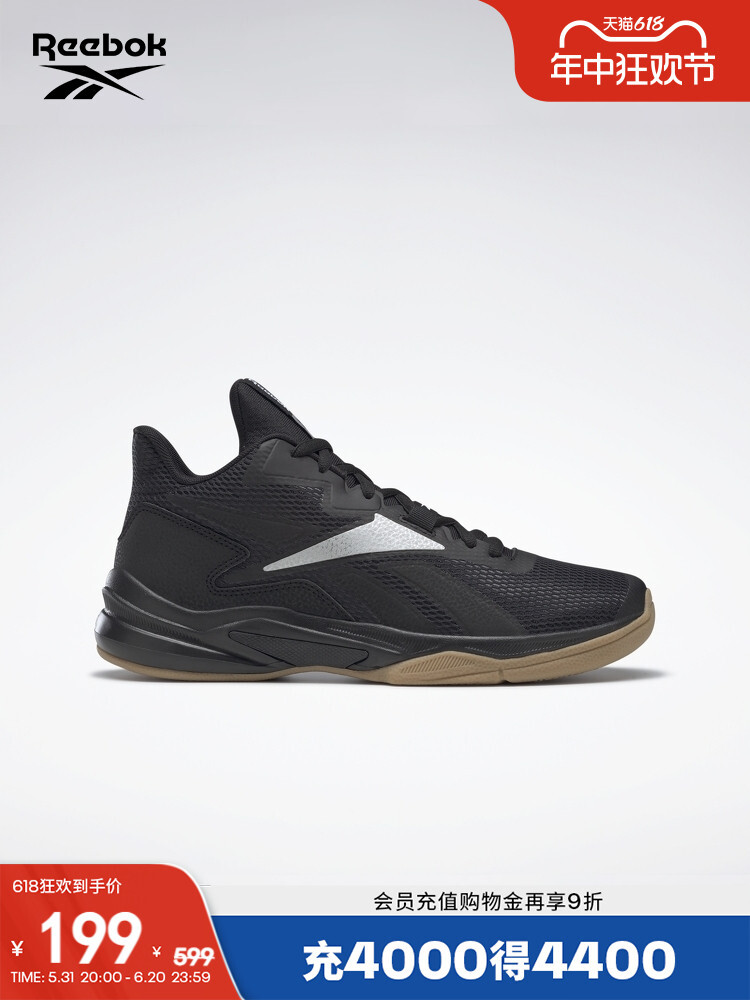 

Кроссовки мужские Reebok More Buckets, черный / камуфляжный