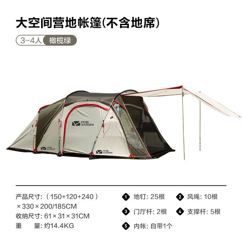 

Mobi Garden Outdoor палатка для кемпинга на открытом воздухе, для ночлега, для семейного кемпинга, оливково-зеленого цвета.