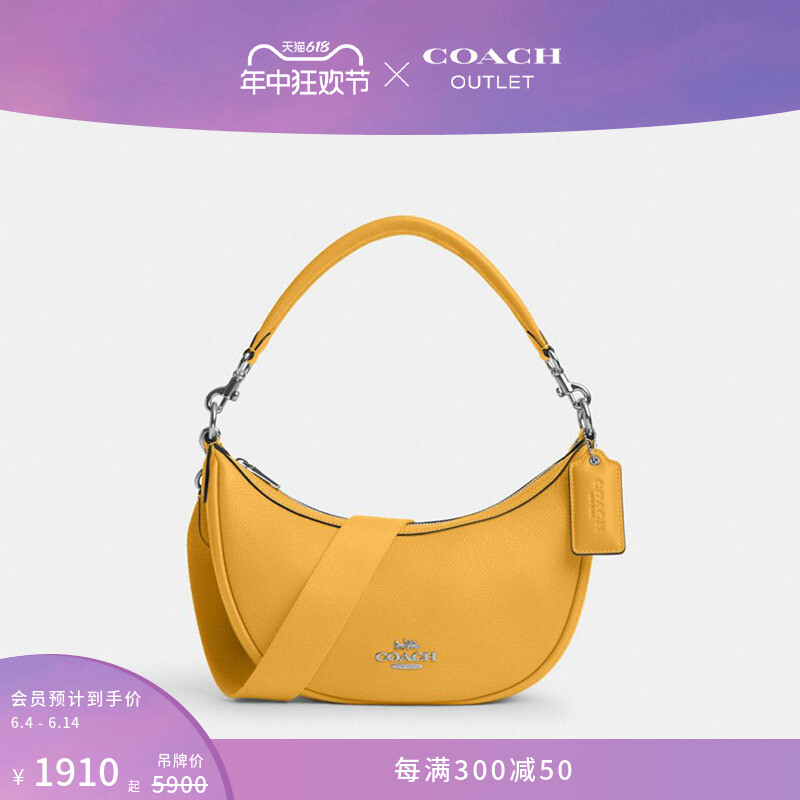 

Сумка женская Coach Outlet Hobo Aria, серебряный