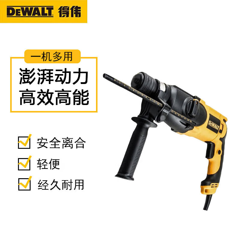 Перфоратор Dewalt D25132K, 800W