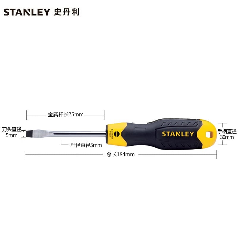 Stanley STANLEY Мощная шлицевая отвертка Бытовая отвертка 5x75 мм Маленькая отвертка Многофункциональный инструмент для ремонта мобильных телефонов STMT67276-8-23 Корпоративная настройка