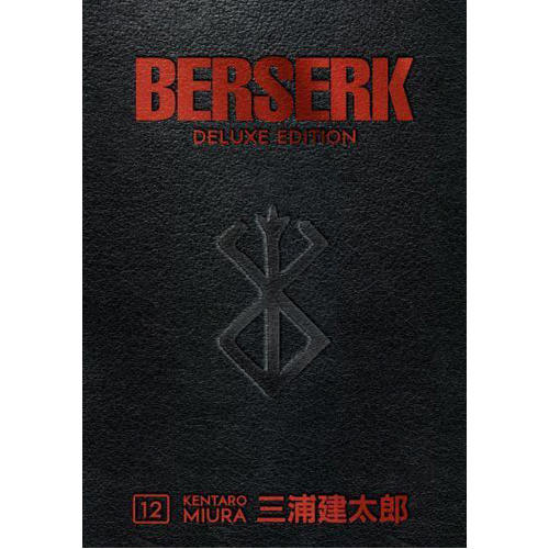 Книга Berserk Deluxe Volume 12 miura kentaro berserk deluxe volume 3