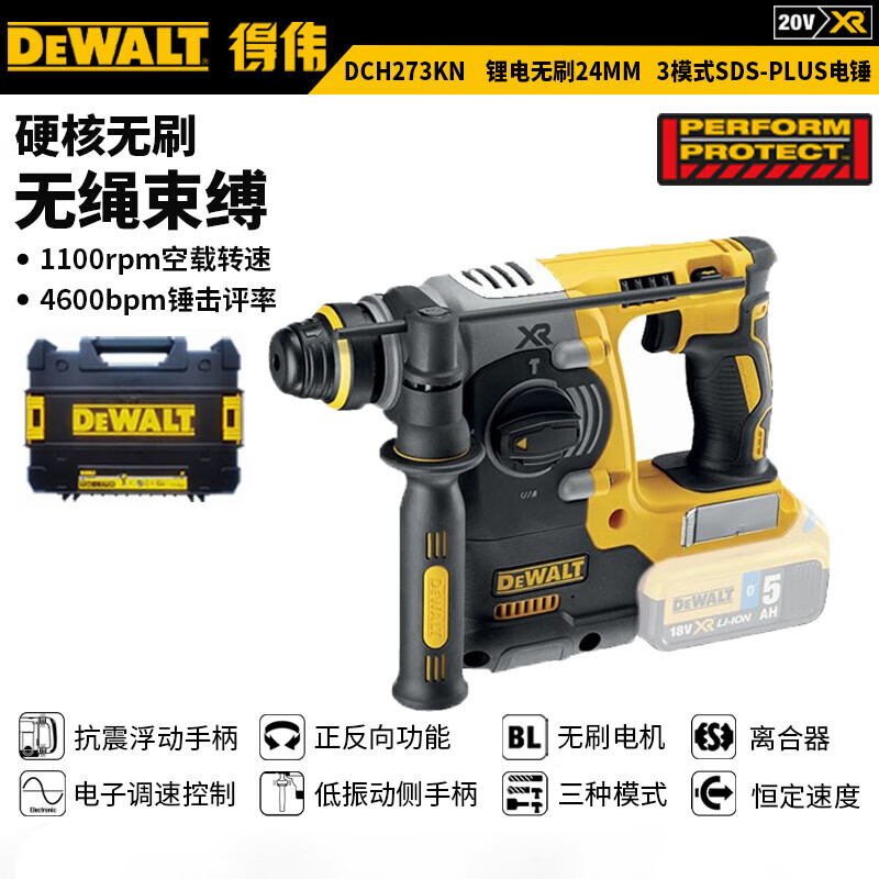 Перфоратор Dewalt DCH273KN-A9 SDS-Plus, 24 мм