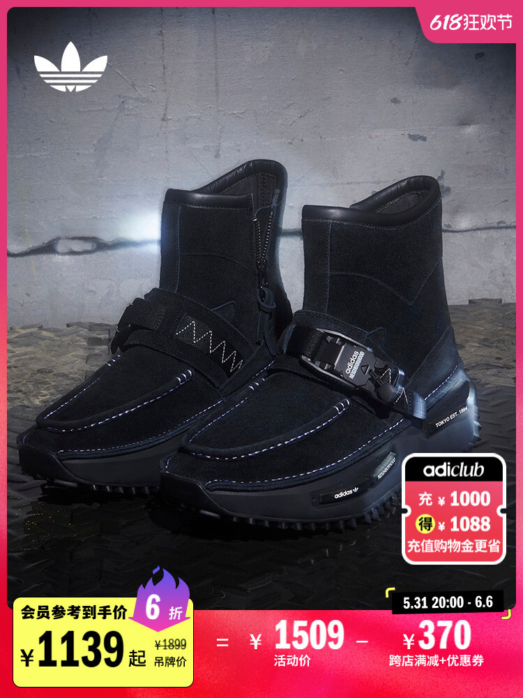 

Кроссовки мужские Adidas Lover Neighbourhood Joint, черный