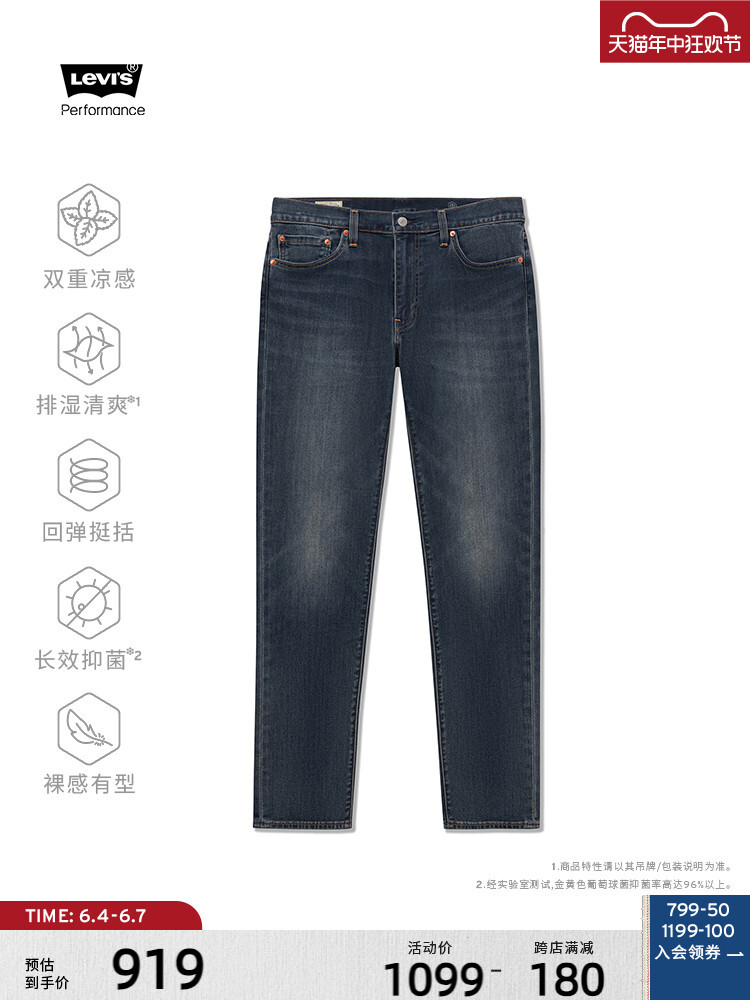 

Джинсы мужские Levi's, темно-синий