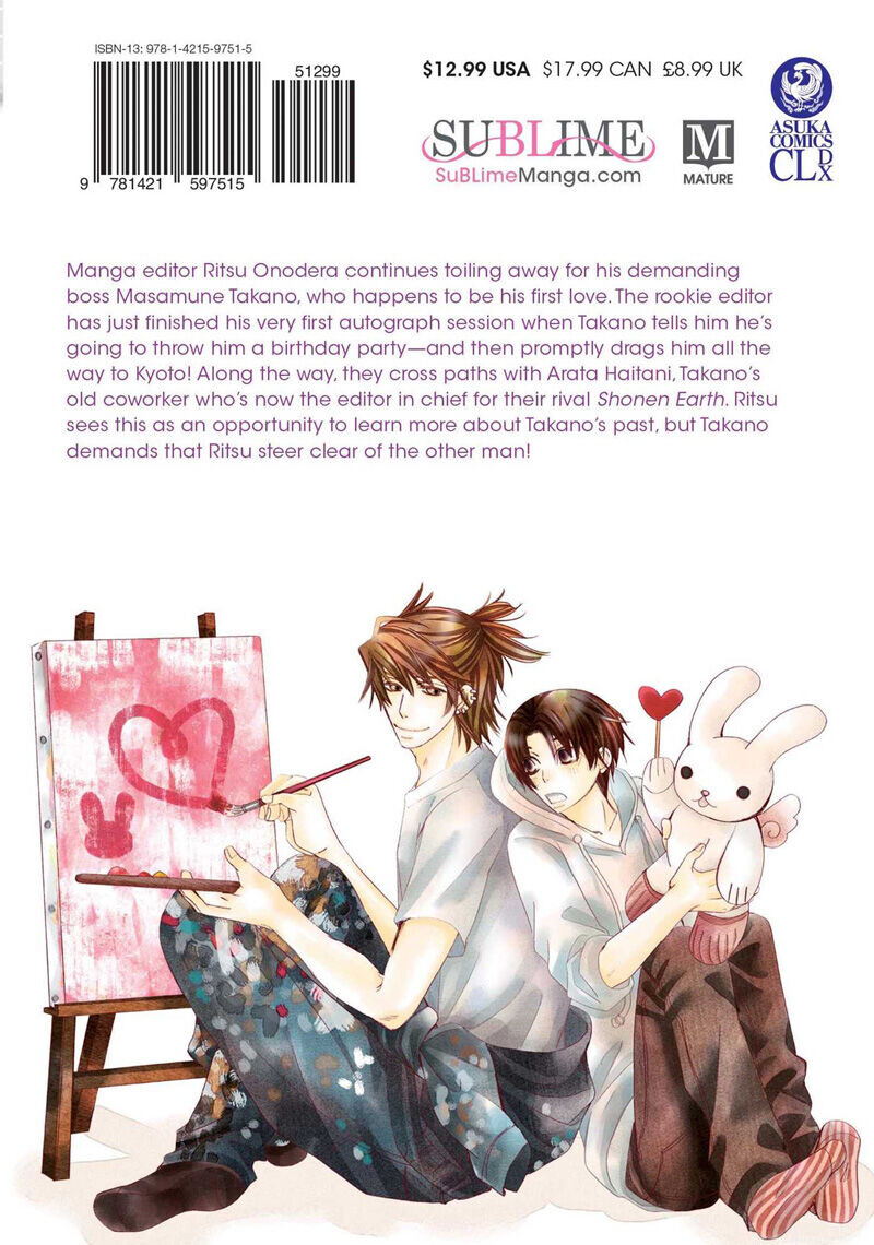 

Манга The World's Greatest First Love Manga Volume 8