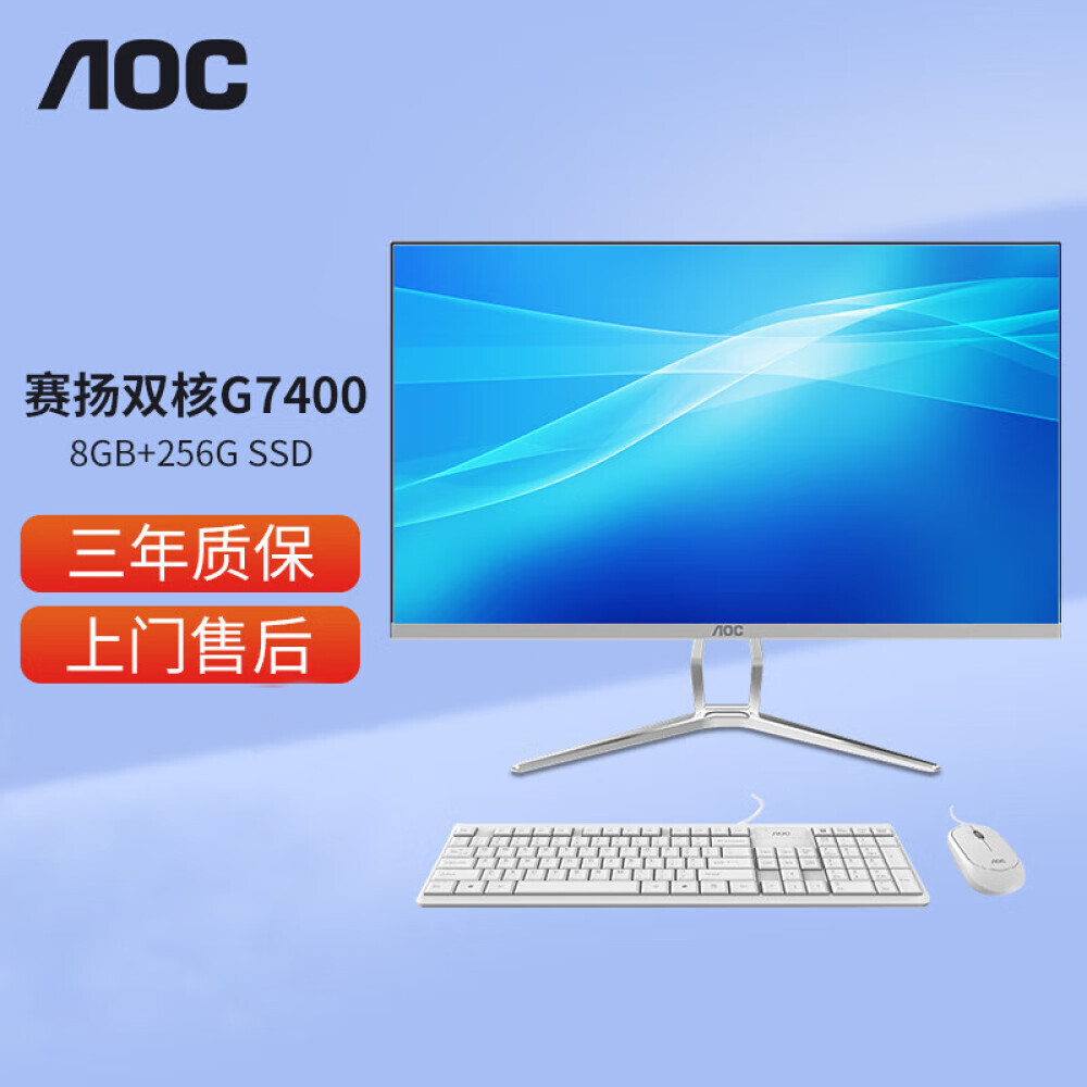 

Моноблок AOC 241F3 23,8" Intel G7400 (A2483A5H66)