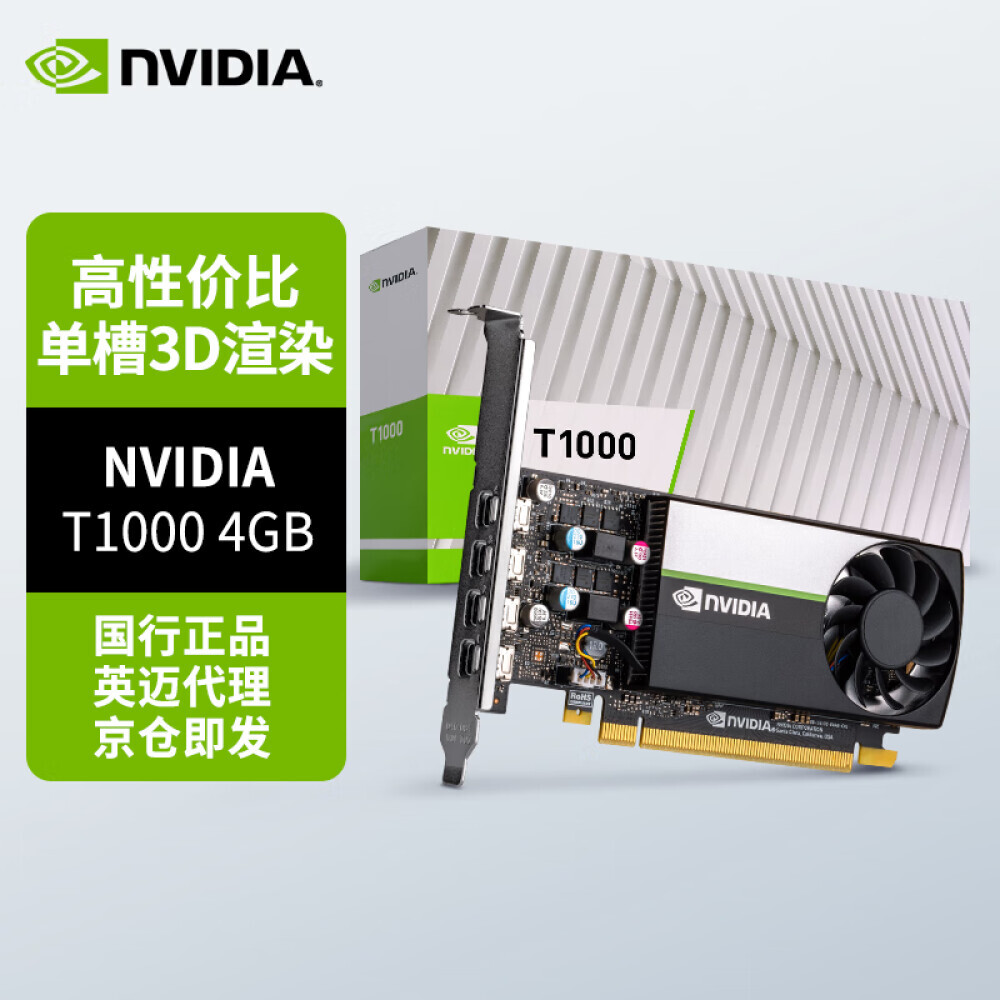 

Видеокарта профессиональная NVIDIA T1000 GDDR6 4GB