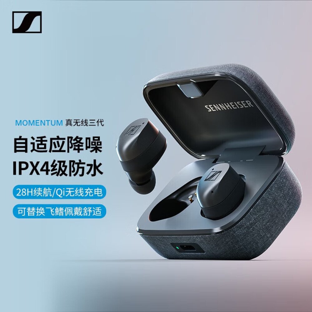 

Bluetooth-гарнитура Sennheiser Momentum True спортивная третьего поколения, графитовый