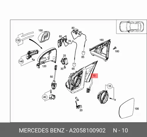 

Механизм зеркала/spiegelrahmen A2058100902 MERCEDES-BENZ
