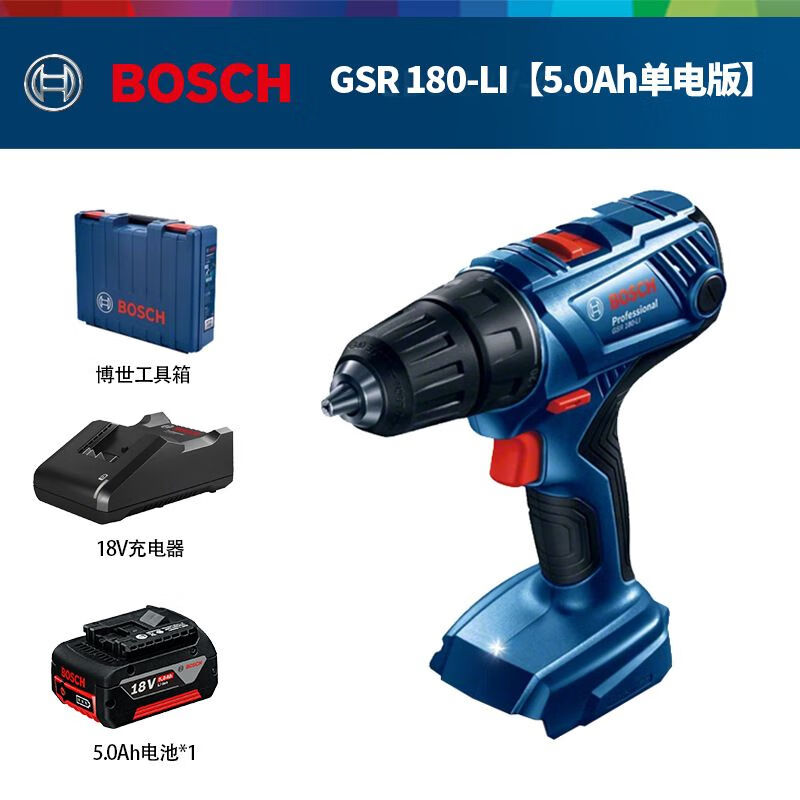 Дрель электрическая Bosch GSR180-LI + аккумулятор 5.0Ah, зарядное устройство