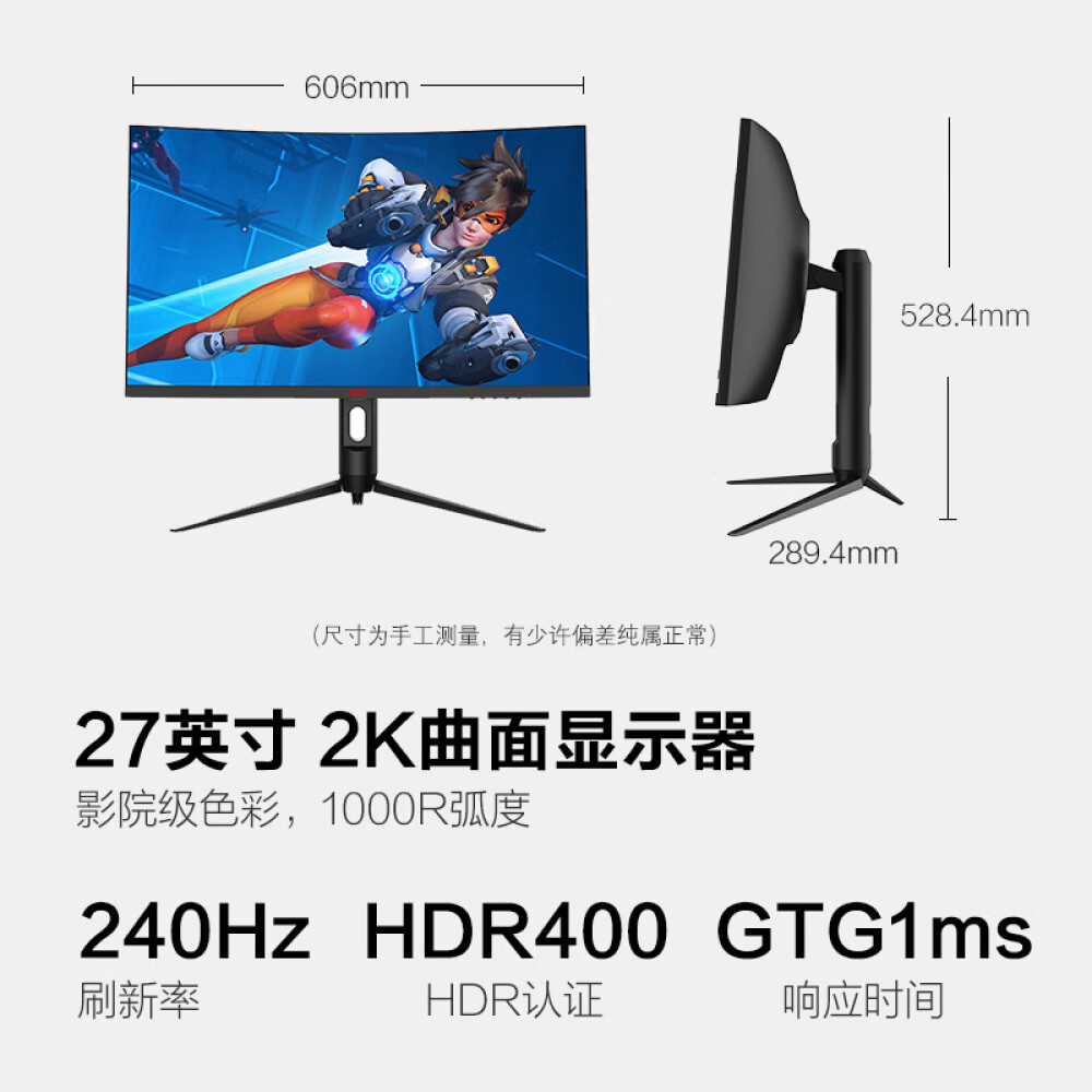цена Монитор HKC CG271QK 27 VA 2K 240Гц с широкой цветовой гаммой