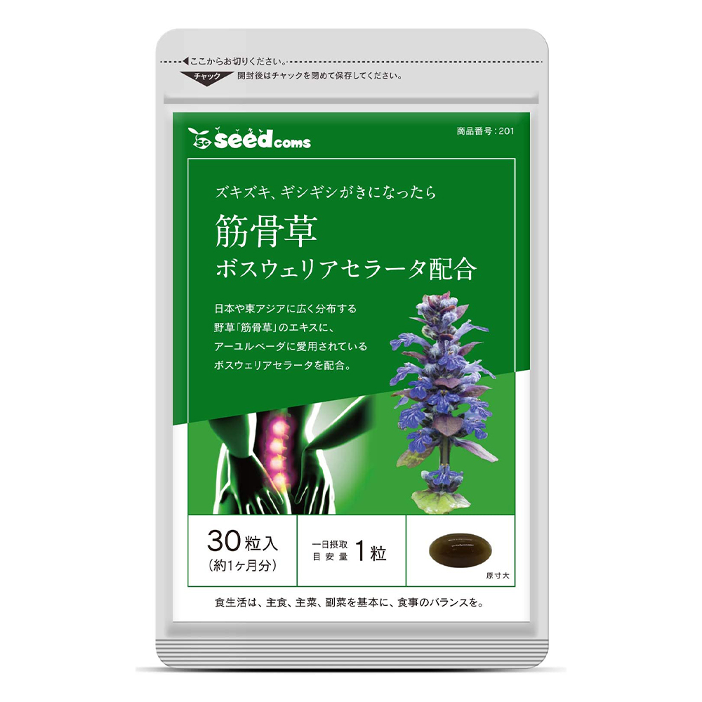 Пищевая добавка Seed Coms Muscular Plants Bosuella Serata, 30 таблеток