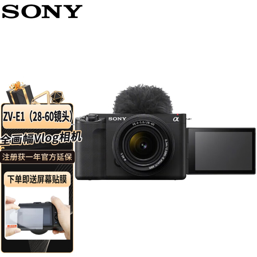 

Фотоаппарат Sony ZV-E1+28-60