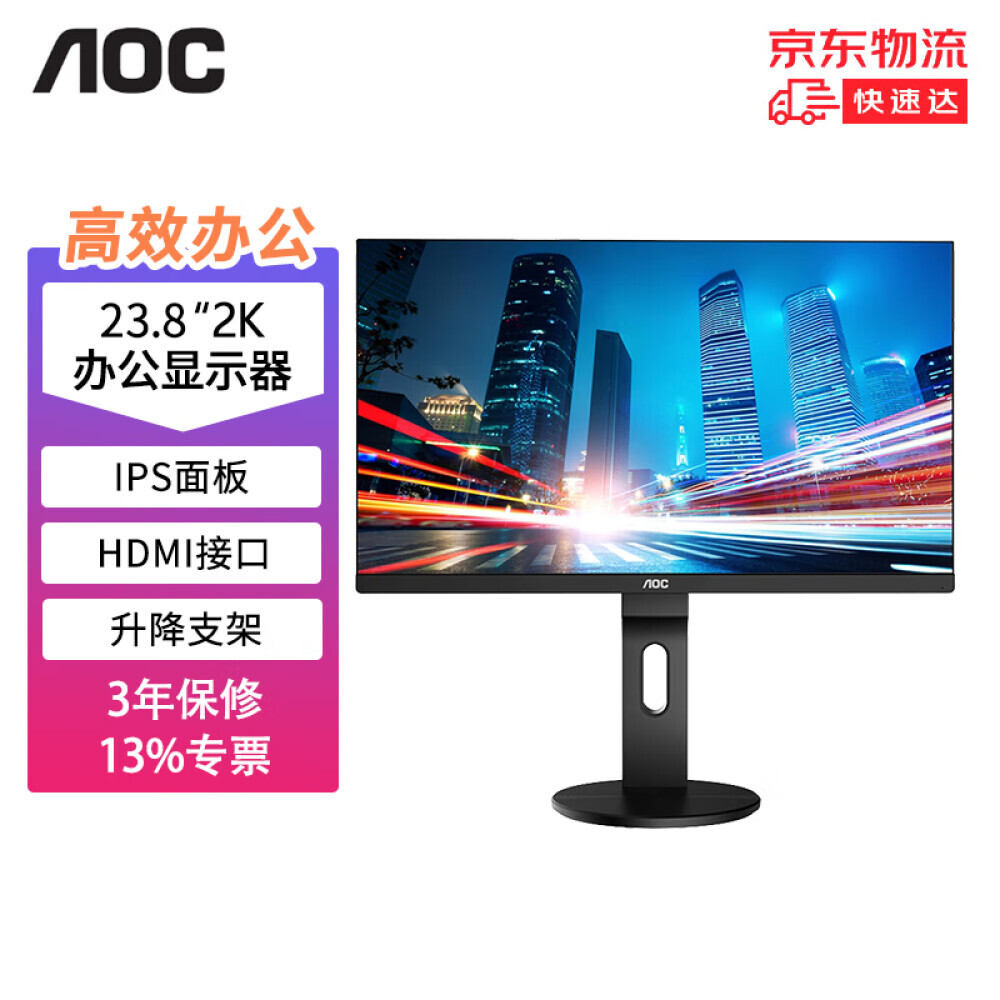 

Монитор AOC Q2490PXQ 23,8" IPS 2K