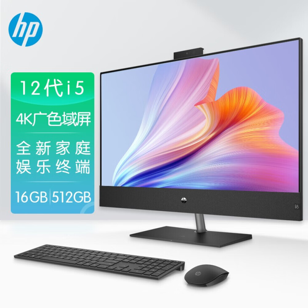 

Моноблок HP Star 31,5" 4K Intel i5-12400T 12-го поколения