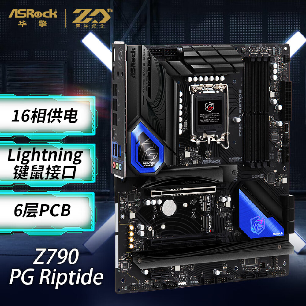 

Материнская плата ASRock Z790 PG Riptide