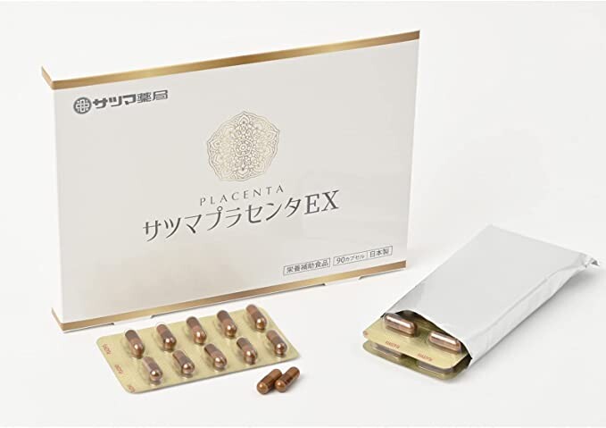 

Пищевая добавка Satsuma Pharmacy, 90 капсул