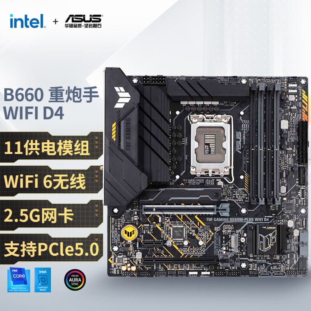 

Материнская плата Asus TUF GAMING B660M-PLUS WIFI D4