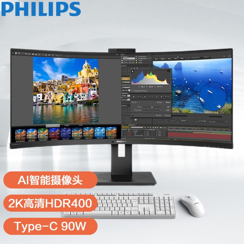 

Монитор Philips 346P1CRH 34" 2K 100Гц с интерфейсом Type-C