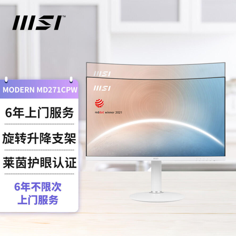 

Монитор MSI MD271CPW 27" 75Гц