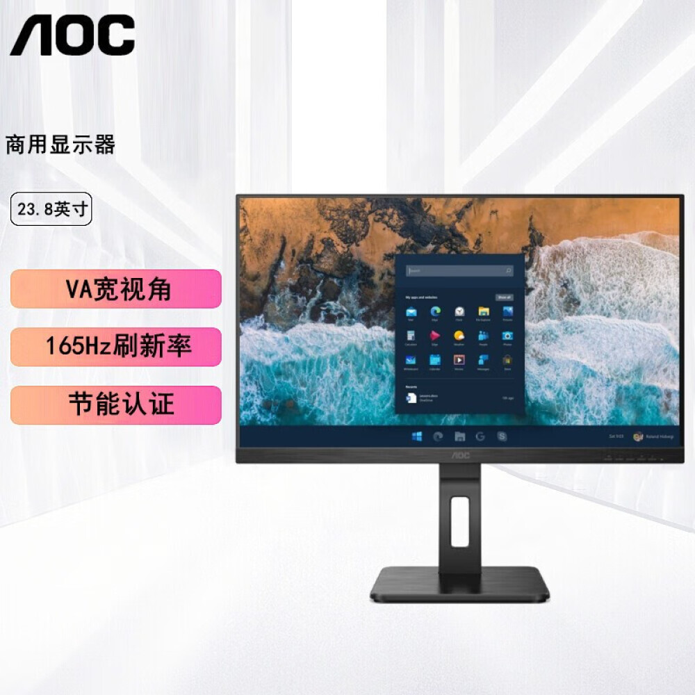 

Монитор AOC 24P2X 24" 165Гц