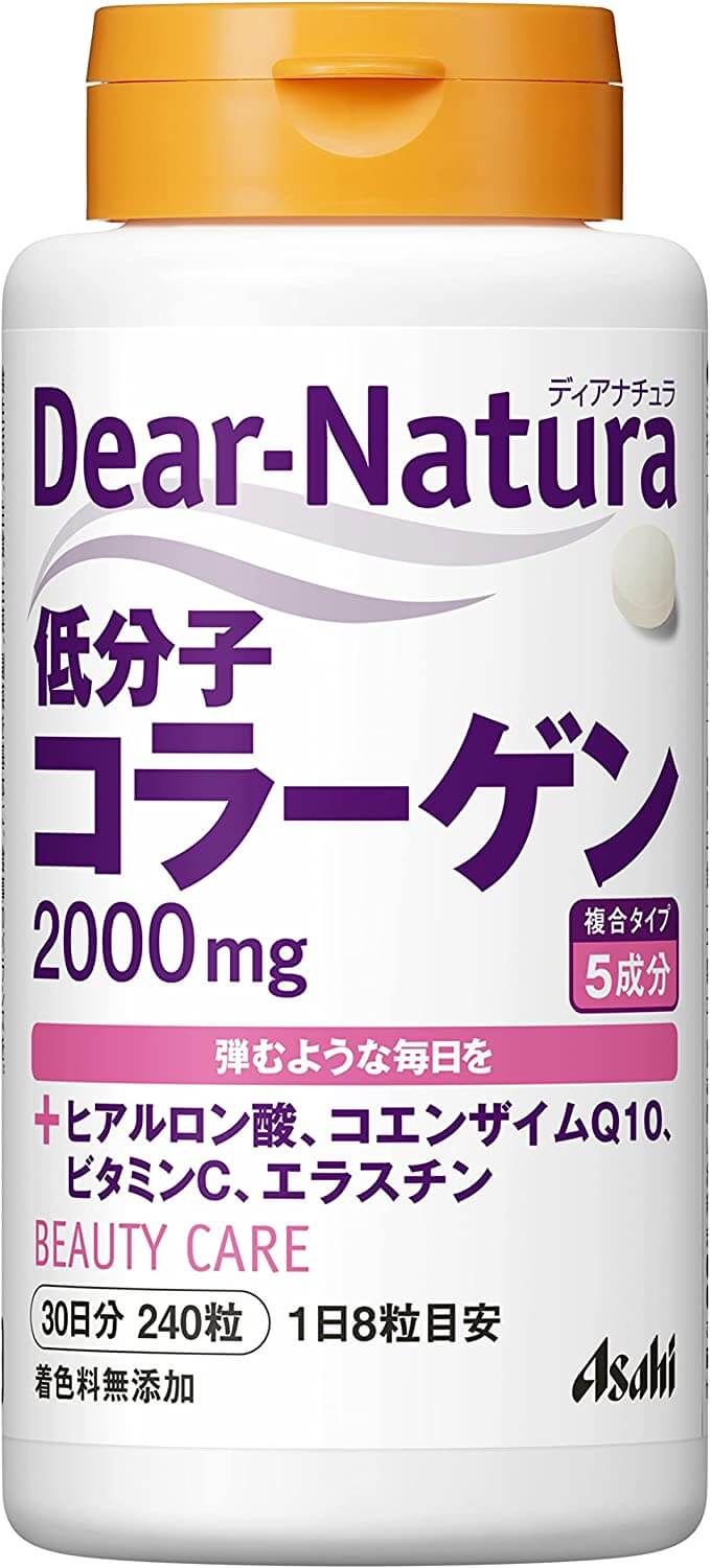Коллаген Dear Natura Beauty Care, 240 капсул