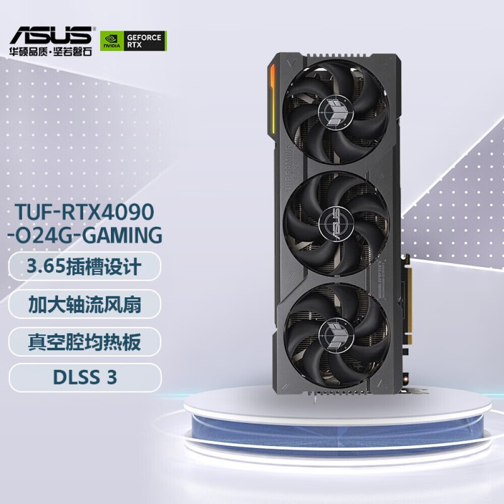 

Видеокарта Asus TUF Gaming GeForce RTX 4090 GDDR6X 24GB