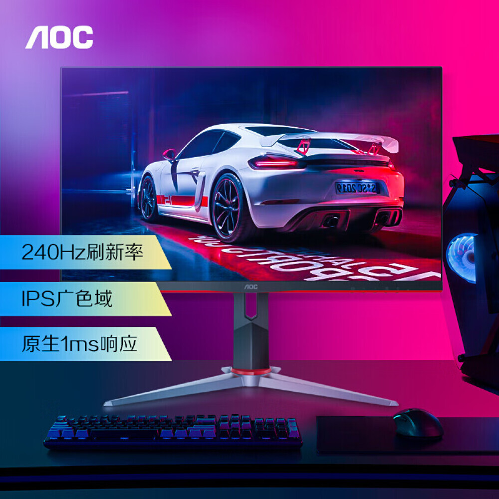 

Монитор AOC 24G2Z 23,8" IPS